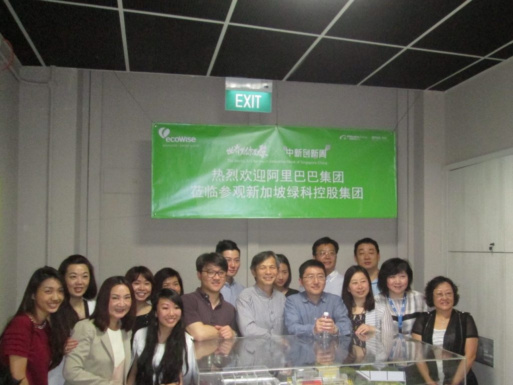 Alibaba Group’s visit to ecoWise Biomass Power Plant