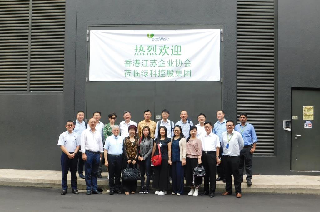 An Official Visit from Hong Kong Jiangsu Enterprises Association