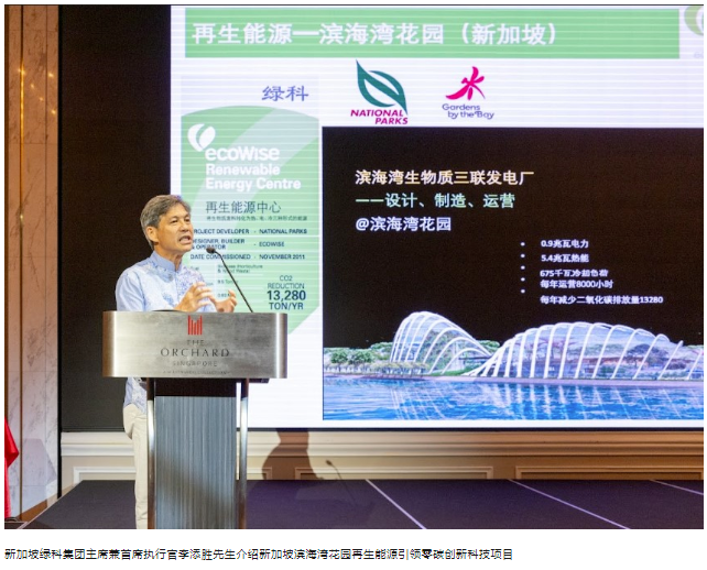 Shanxi Brand Silk Road Tour 2023 (Singapore)
